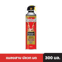 Shieldtox | ชิลด์ท้อกซ์โพรเทคสเปรย์กำจัดปลวก แมลงสาป และแมลงคลานเล็กอื่นๆ 300 มล.