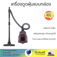 ลดราคาพิเศษ เครื่องดูดฝุ่น เครื่องดูดฝุ่นแบบกล่อง LG VC5417GHT.AVWPETH จัดส่งทั่วประเทศ