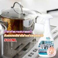 THUMBS UP น้ำยาขัดหม้อดำ ขนาด 500ml  น้ํายาขัดกระทะสีดํา Kitchen Detergent