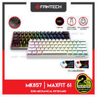 FANTECH MK857 TKL 61 KEY Hotswappable KEYBOARD MECHANICAL RED SWITCH และ BLUE SWITCH สำหรับ สาย Custom ปรับแต่งได้ ถอดเปลี่ยนสวิทช์ได้ และเล่นเกม FPS MMO RPG MOBA (Key EN ภาษาอังกฤษ เท่านั้น)