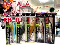 เหยื่อปลอม RAPALA X-RAP (XR-10)เหยื่อตกปลา ปลาปลอม ราพาล่า ขนาด 10 cm / 13 g.