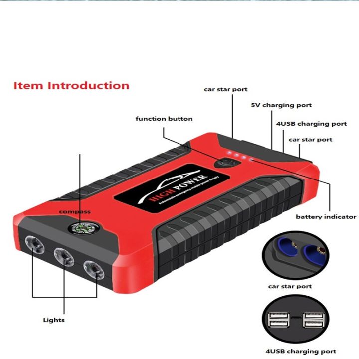 จั๊มสตาร์ทรถยนต์เครื่องชาร์จรถยนต์แบบพกพา-จััมพ์สตาร์ท-อุปกรณ์ช่วยสตาร์ทรถยนต์-จั๊มสตาร์ท-jump-start-powerbankเครื่องชาร์จรถยนต์แบบพกพา-99800mah-จััมพ์สตาร์ท-อุปกรณ์ช่วยสตาร์ทรถยนต์-จั๊มสตาร์ทรถยนต์-จ