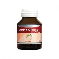 Amsel Amino Gingko Plus 45 แคปซูล ช่วยลดเครียด ลดภาวะไมเกรน เสริมสร้างความจำ และกระตุ้นการไหลเวียนของโลหิต