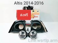 ส่งฟรี ไฟตัดหมอก Altis อัลติส 2014-2016 Altis14-16 ขอบชุบโครเมี่ยม สปอทไลท์ Spotlight