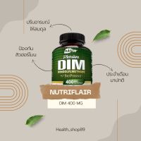 แท้จริงๆ พร้อมส่งมาก วิตามินที่ผู้หญิงทุกคนควรกิน DIM Supplement 400mg ปรับความสมดุลให้ฮอร์โมน สร้างการเผาพลาญที่ดี นำเข้าจากอเมริกา