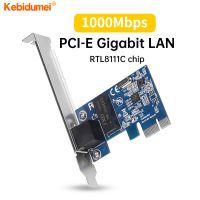 Kebidumei 10/100/1000Mbps Ethernet PCI-E การ์ดเครือข่าย PCI Express 1000Mbps RJ45 LAN อะแดปเตอร์แปลงสำหรับคอมพิวเตอร์ตั้งโต๊ะ