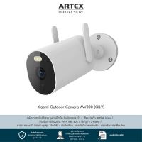 Xiaomi Outdoor Camera AW300 (GB.V) กล้องวงจรปิด 2K Full-HD กันน้ำและฝุ่นระดับ IP66 -1Y