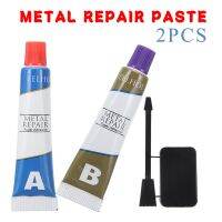 【CC】 2PC Metal Repair Adhesive Paste Industrial Cold Welding Glue Quick-drying Resistant Sealant