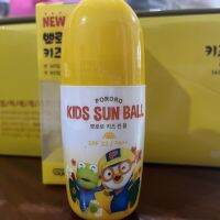 (พร้อมส่ง) ครีมกันแดด แบบลูกกลิ้ง เด็กใช้ได้ PORORO KIDS SUN BALL SPF 32PA++ หมดอายุเดือน 11 ปี 2023 ซึมง่าย ไม่เหนียวเหนอะหนะ