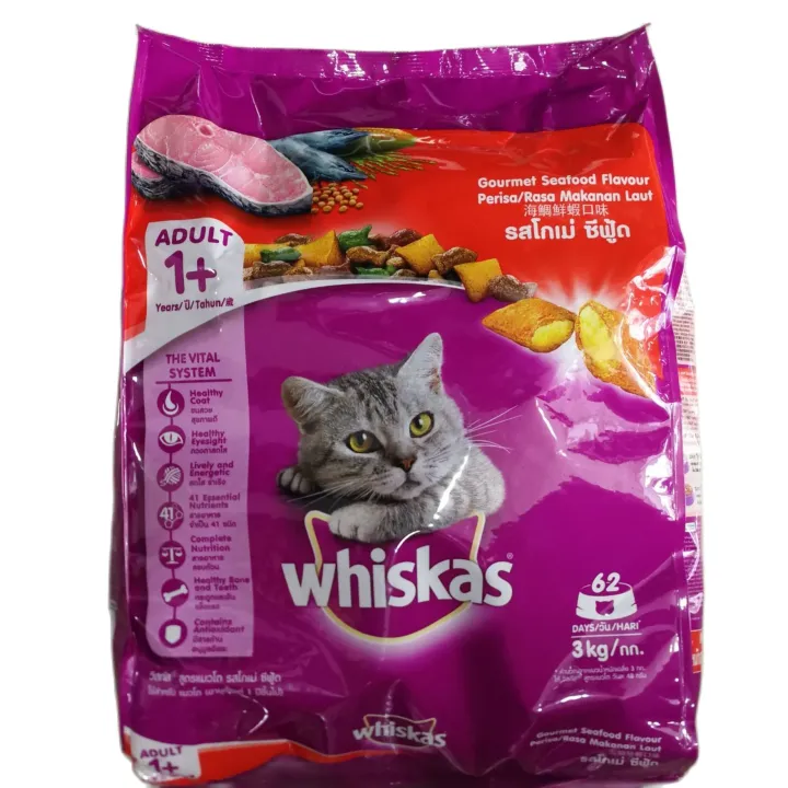 Whiskas Gourmet 3 kg. Seafood Flavor Adult Cat Food วิสกัส อาหารแมว รสโกเม่ ซีฟู้ด สำหรับ แมว