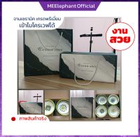 เซตของขวัญ ของชำร่วย Gift Set ของรับไหว้ ถ้วย4ใบพร้อมตะเกียบครบเซต ในแพ็กเกจสวยงามหรูหรา ถ้วยเซรามิก4.5นิ้ว ถ้วยลายสวยๆ