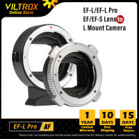 VILTROX EF-L Pro Auto โฟกัสเลนส์สำหรับ Canon EF EF-S เลนส์ L กล้อง Leica SL2 Panasonic S1 S1R S1H S5