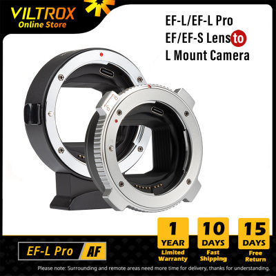 VILTROX EF-L Pro Auto Focus สำหรับเลนส์ Canon EF EF-S เลนส์ L กล้อง Leica SL2 Panasonic S1 S1R S1H S5
