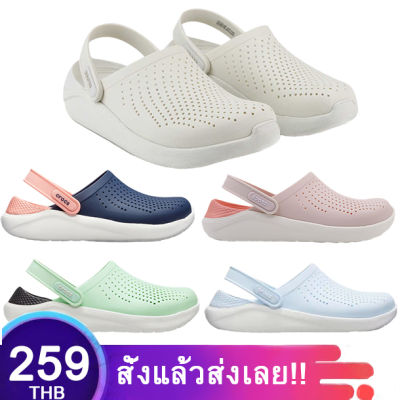 Crocs LiteRide Clog ของแท้ 100% พกพาสะดวกราคาถูกกว่าร้านค้ารองเท้าแตะผู้หญิงรองเท้าชายหาด