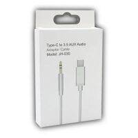 สายแปลง JH-030 สาย Type C to AUX Jack 3.5mm Adapter แปลงเสียง จาก Type-C ไป ช่องเสียบหูฟัง แจ๊ค 3.5 มม