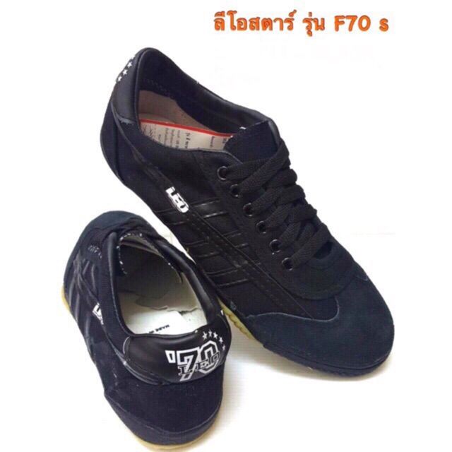 leo-f70-รองเท้านักเรียน-รองเท้าผ้าใบ-รองเท้านักเรียนชาย-รองเท้านักเรียนเด็กผู้ชาย-รองเท้านักเรียนเด็กผู้หญิง-รุ่น-leo-f70-ตัวใหม่ล่าสุด-sale-ลดราคาพิเศษ