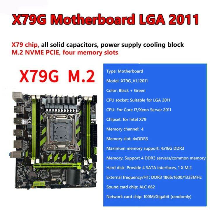 x79g-pc-game-motherboard-pc-game-motherboard-motherboard-switch-cable-lga2011-4xddr3-recc-ram-slot-m-2-nvme-pcie-x16-6xusb2-0-sata3-0-server-motherboard