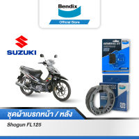 Bendix ผ้าเบรค SUZUKI ShogunFL125 ดิสเบรคหน้า+ดรัมเบรคหลัง (MD26,MS3)