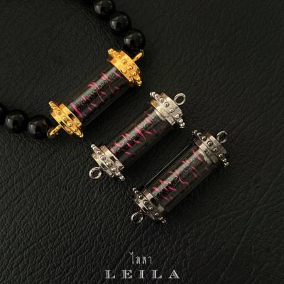 Leila Amulets แซวคำ (พร้อมกำไลหินฟรีตามรูป)