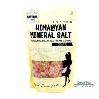 Cheri ,เกลือหิมาลายัน,ชนิดเกล็ด, 400 g (Himalayan pink salt)