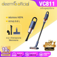 Deerma VC20plus/VC811 เครื่องดูดฝุ่นไร้สาย  ที่ดูดฝุ่น เครื่องดูดฝุ่น (2in1)Handheld Vacuum Cleanerเครื่องดูดฝุ่นในบ้าน[รับประกัน 1 ปี]