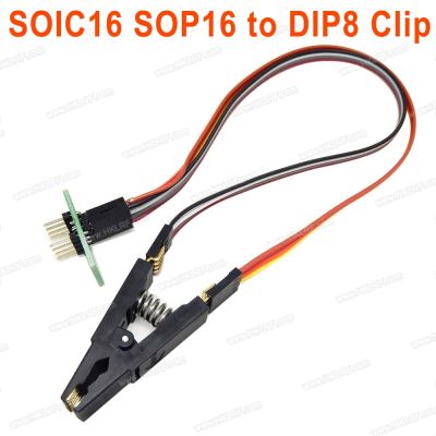 SOIC16 SOP16 To DIP8 CLIP for RT809H RT809F TL866CS TL866A TL866II EZP2010 EZP2013 TNM5000 Programmer Testing Clip Calculators