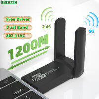 1200Mbps มินิการ์ดเครือข่ายไร้สาย USB3.0เครือข่ายรับ5กิกะเฮิร์ตซ์อะแดปเตอร์ไร้สายเสาอากาศความเร็วสูงสำหรับแล็ปท็อปพีซี