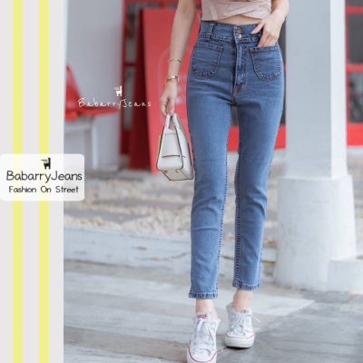 [พร้อมส่ง] BabarryJeans กางเกงยีนส์ทรงบอย มีบิ๊กไซส์ S-5XL ผ้ายืด เอวสูง กระดุมคู่ เก็บทรงสวย สียีนส์ฟอก