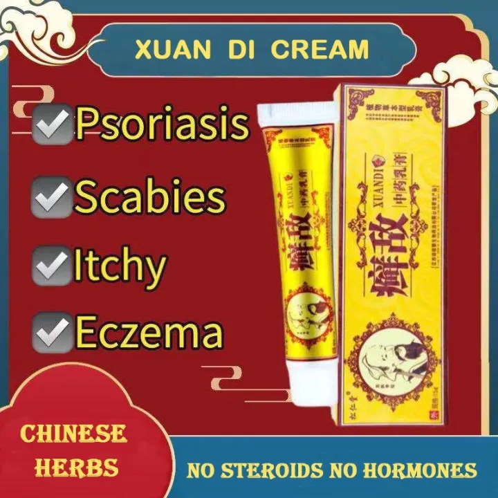ubat gatal/psoriasis cream/krim gatal/ubat kurap/antifungal cream