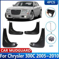 แผ่นบังโคลนรถยนต์สำหรับ Chrysler 300C 300 C 2005 ~ 2010 LD บังโคลนล้อหลังหน้าอุปกรณ์ป้องกันไฟลุกบังโคลนยามป้องกันกระเซ็น