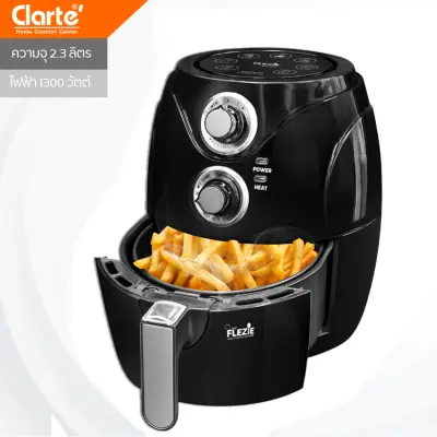 Clarte' AirFryer หม้อทอดไร้น้ำมัน ความจุ 2.3 ลิตร รุ่น FMV-007 (พร้อมส่ง) Clarte'Thailand