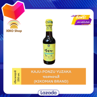 ?Promotion?จัดส่งฟรี Kaju-Ponzu Yuzaka KIKKOMAN / คาจู ปอนซึ ยูซูกะ ซอสถั่วเหลือง รสมะนาว ตรา คิดโคแมน มีเก็บปลายทาง