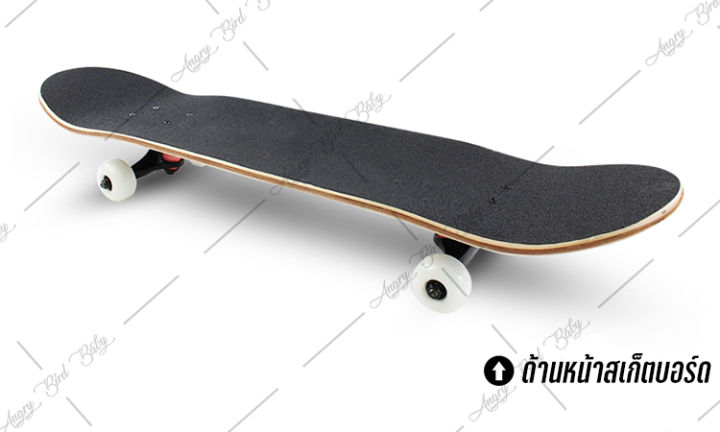 skateboard-สเก็ตบอร์ด-80cm-ล้อ-pu95a-สเก็ตบอร์ดคนโต-สำหรับผู้เริ่มเล่น-มืออาชีพ-สเก๊ตบอร์ด-สเกตบอร์ด-skateboard-ผู้ใหญ่-สเก็ตบอร์ดมือโปร-skate-แคนนาดา