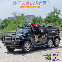 หกล้อ Hummer ขนาดใหญ่โลหะผสมรถรุ่นเด็กของเล่นรถจำลอง SWAT รถตำรวจรถตำรวจ boy