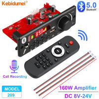 Kebidumei 160W เครื่องขยายเสียงบลูทูธ5.0 MP3บอร์ดเครื่องถอดรหัส2*80W เครื่องเล่น MP3เครื่องเล่นเสียง12V DIY โมดูลรถยนต์วิทยุเอฟเอ็ม TF ไมค์ USB บันทึกการโทร