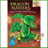 Reason why love ! DRAGON MASTERS 05: SONG OF THE POISON DRAGON (A BRANCHES BOOK)