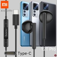 หูฟัง สมอลทอล์ค Xiaomi Type-C เสี่ยวมี่ 12T Pro ตรงรุ่น ไทป์ซี เบสหนัก เสียงดี รูปทรงเรเดียน รับสาย เล่น-หยุดเพลง เพิ่ม-ลดระดับเสียง 1.2m