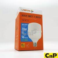 โปรโมชั่น+++ LAMPTAN หลอดไฟ LED HI WATT T-BULB 35W รุ่น GENTIC แสงขาว Daylight ราคาถูก หลอด ไฟ หลอดไฟตกแต่ง หลอดไฟบ้าน หลอดไฟพลังแดด