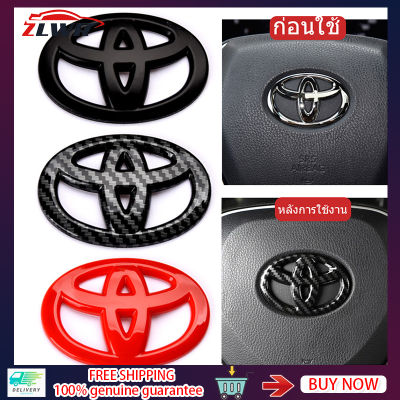 ZLWR Toyota logo steering wheel logo cover decorative stickers Toyota logo suitable for Toyota New Rayling dual engine Camry Asia Dragon Corolla logo Toyota logo steering wheel logo