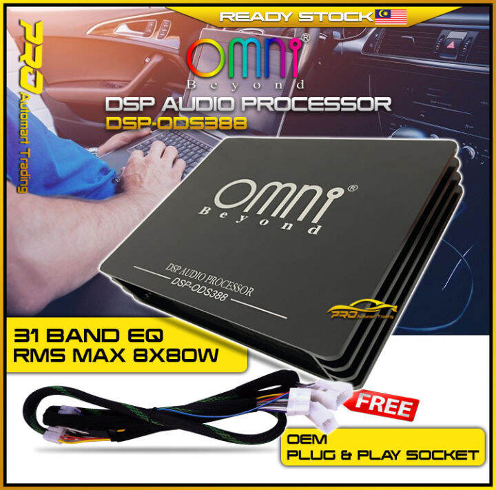 Omni Beyond DSP ODS388 Audio Processor Black Lazada