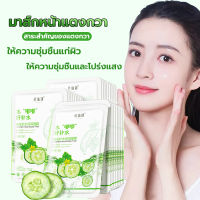 แผ่นมาส์กหน้า IMAGES ALOE VERA มาส์กหน้า ว่านหางจระเข้ 3D เพิ่มความชุ่มชื้นควบคุมความมัน ครีมว่านหางจระเข้บำรุงผิวหน้า