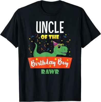 Mens Uncle  Hilarious Birthday Uncle Gifts Funny T-Shirt Summer Cotton Mens Tops Shirt Geek Cute Tshirts