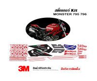 (VR wrap) สติ๊กเกอร์ kit / Ducati Monster 795 796  ลาย Mission