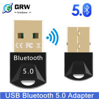 GRWIBEOU ไร้สาย USB บลูทูธ5.0อะแดปเตอร์เพลงรับมินิ BT5.0 Dongle อะแดปเตอร์เสียงสำหรับคอมพิวเตอร์แล็ปท็อปพีซีแท็บเล็ต