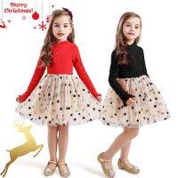 Elegant Girl sequins อย่างเป็นทางการชุดปาร์ตี้คริสต์มาสสีแดง Tulle Tutu เครื่องแต่งกายสำหรับ3-8Y เด็กปีใหม่ชุดราตรีชุดราตรี