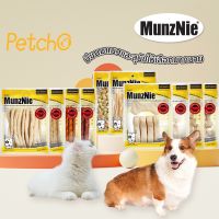 Petcho(MUNZNIE)ขนมสุนัขมันซ์นี่ ปลาเส้นน้องหมา-น้องแมว บิสกิตรวมรส สำหรับสุนัข ขนมสุนัขหนังวัวล้วน ครันชี่โรลนิ่ม รสนม