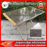 TUO โต๊ะพับ ️ทักแชทรับ ️ สแตนเลส ทนอุณหภูมิ,ทนความร้อนสูง Campingmoon T-370 โต๊ะพับอเนกประสงค์  โต๊ะญี่ปุ่น