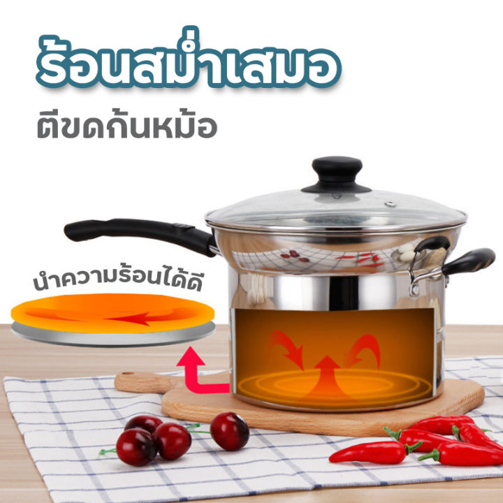 หม้อ-หม้อสแตนเลส-เครื่องครัว-cooking-pot-หม้อลวก-หม้อทอด-หม้อนึ่ง-ชุดหม้อสแตนเลส-หม้อด้ามจับ-หม้อชุดราคาถูก-หม้อชุด-หม้อเอนกประสงค์