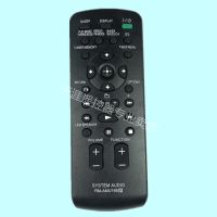 Suitable for SONY / Sony audio RM-AMU166 remote control RDH-GTK33 RDH-GTK33IP