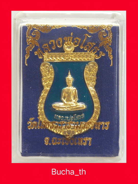 หลวงพ่อโสธร-วัดโสธรวรารามวรวิหาร-จ-ฉะเชิงเทรา